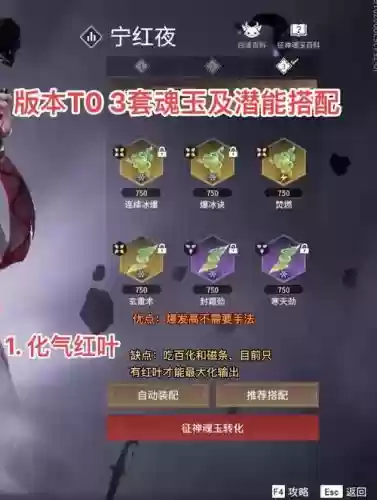 绝路推荐阵容搭配_1插图