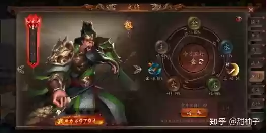 神奇三国攻略视频解说_1插图