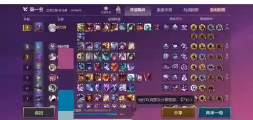 10.10霞阵容
