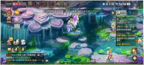 梦幻西游手游普陀七十秘境_1