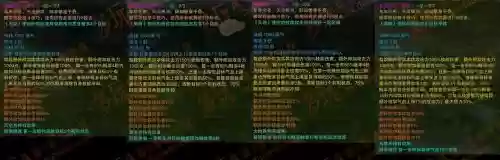 诛仙3佛破军副本技能插图