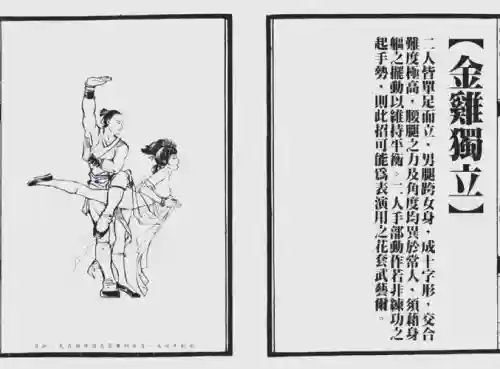 九阴真经拉绳子是哪个门派技能