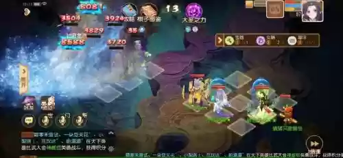 棋盘西游最肉阵容搭配