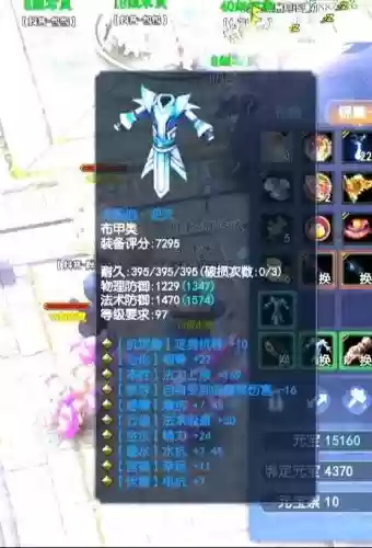倩女幽魂武器洗逆天