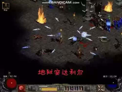 地狱安达利尔爆什么装备