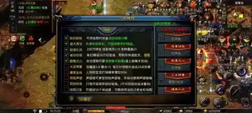 手游传奇卖装备吗