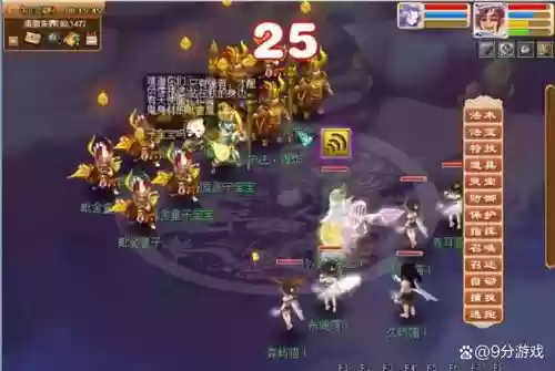 梦幻西游175有必要化圣么