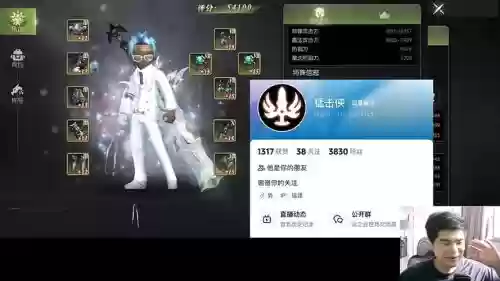 龙之谷手游剑圣30装备_1