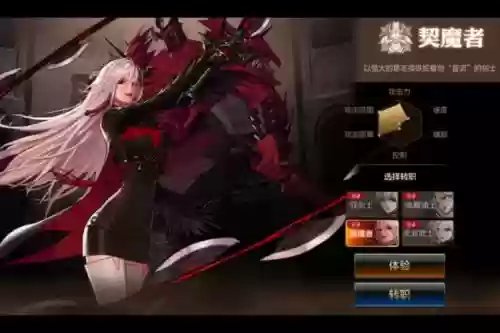 暗帝七彩星光技能