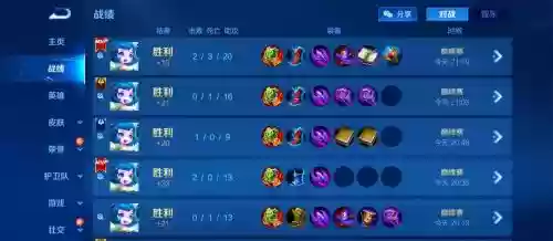 蔡文姬顶配阵容搭配