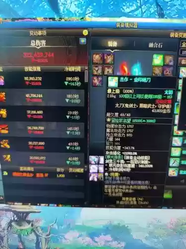 地下城与勇士装备卖了怎么找回