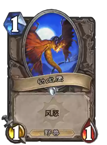 巫妖王攻略4费幼龙鹰插图