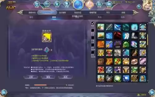 300英雄的专属装备大全_1插图