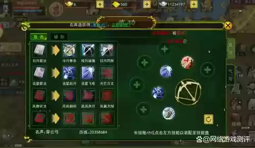 热血江湖邪弓输出技能加点