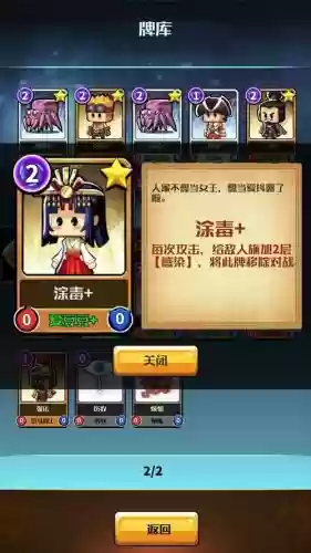 航海士灵觉牌攻略插图