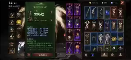 暗黑3法师装备宝石_1