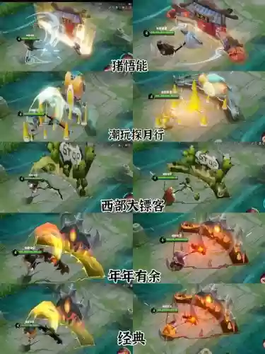 王者荣耀猪八戒技能冷却
