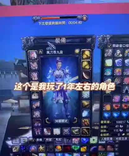 赤壁在哪转换装备
