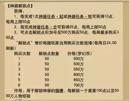 梦幻西游神器1星跟5星奖励一样吗