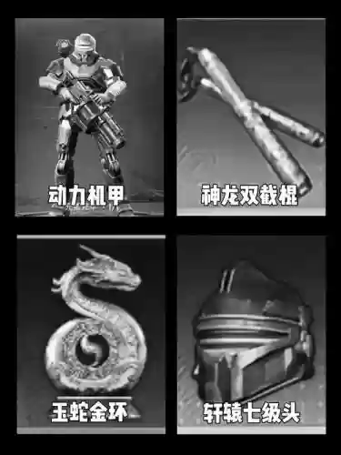 轩辕世界强装备技巧_2插图