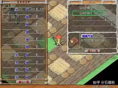 石器时代恩惠4攻略_1插图