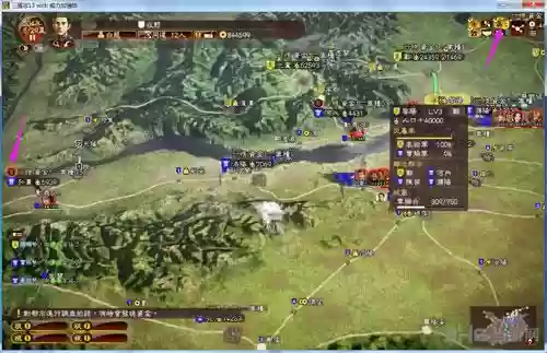 三国志13威力加强版群雄集结攻略_1