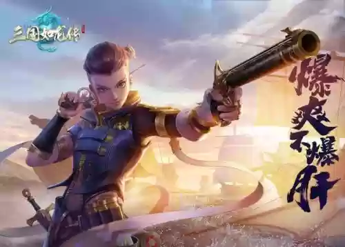 三国如龙六技能灯