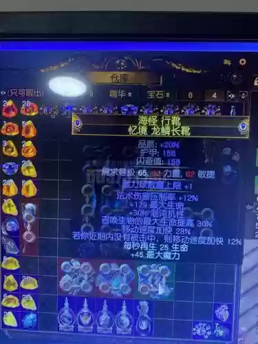 极限进化召唤装备升级插图