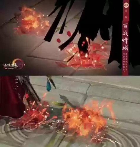 天策技能特效_1