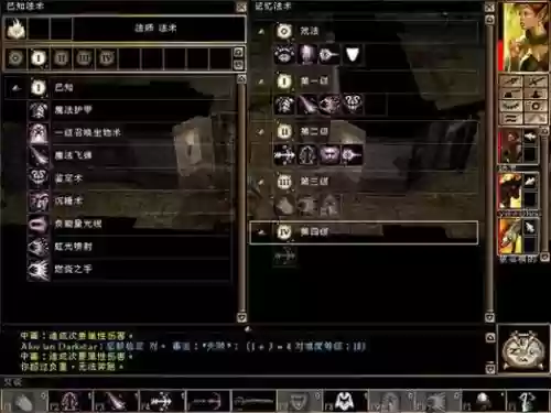 无冬装备怎么搭配图片