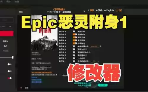 恶灵附身1武器在哪
