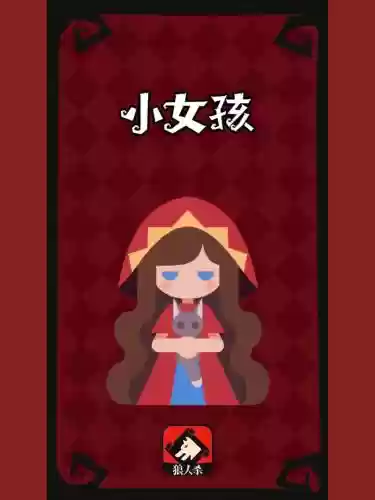 小女怎么玩攻略_1插图