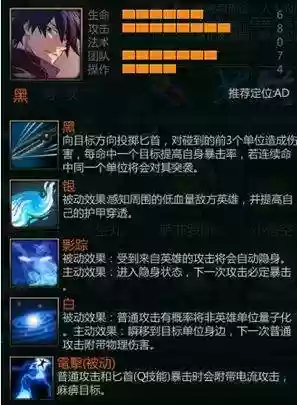 300英雄黑技能插图