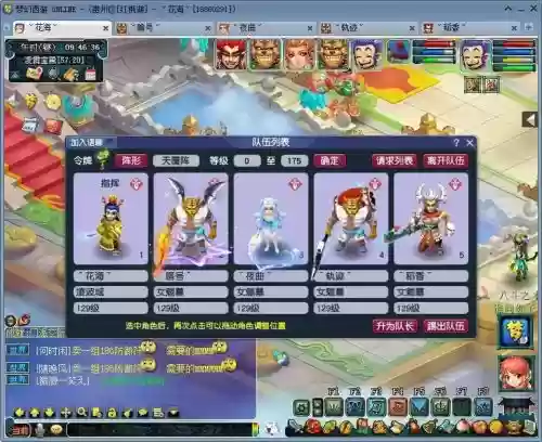 梦幻西游为何打击五开_1