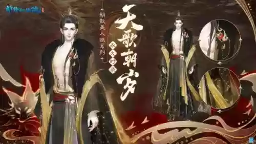 纣王阵容搭配_1插图