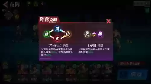 街霸决斗阵容搭配_1