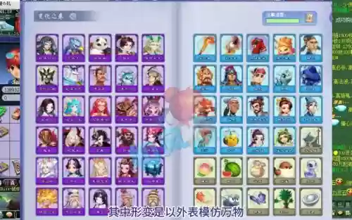 梦幻西游2新资料片_1