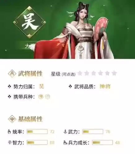卧龙吟孩子学错技能了插图