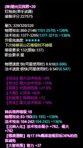新倩女幽魂不靠装备的职业_1