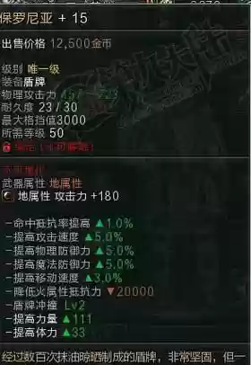 第九大陆玲珑武器图片