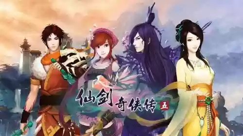 仙剑5阳技能
