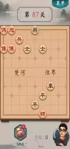 波克城市象棋76关攻略插图