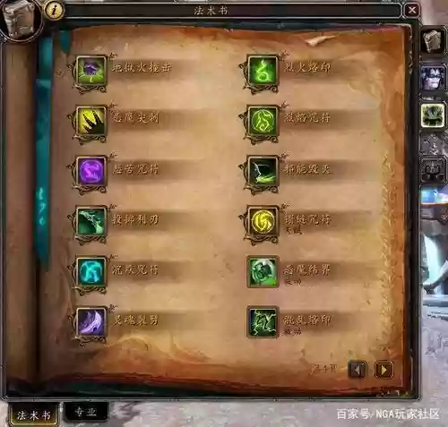 wow6.0要塞技能在哪