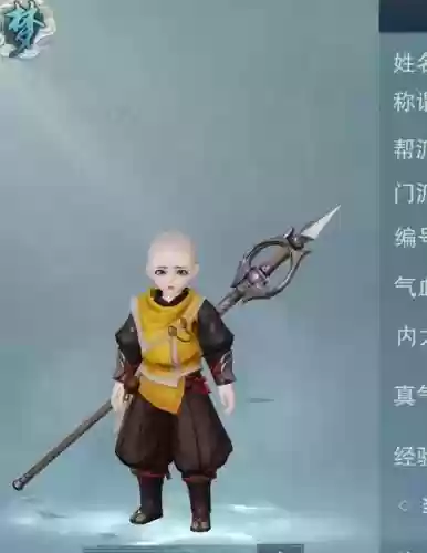 和尚行当技能楚留香