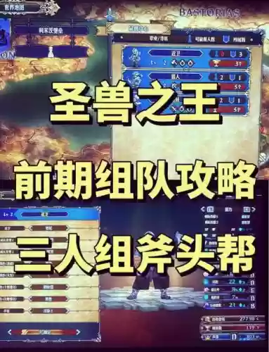 王时阵容_2插图