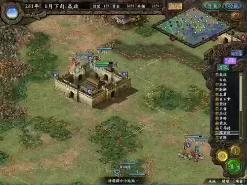 三国怎么建造攻城装备