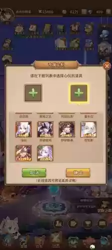 闪烁之光阵容搭配_1插图