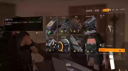 全境封锁带什么技能