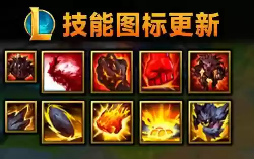 lol任务八个独特技能