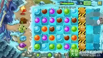冰河世纪游戏2攻略插图